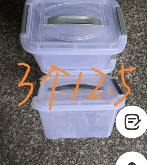 【收纳箱12.5元3个包邮】透明收纳箱，全...