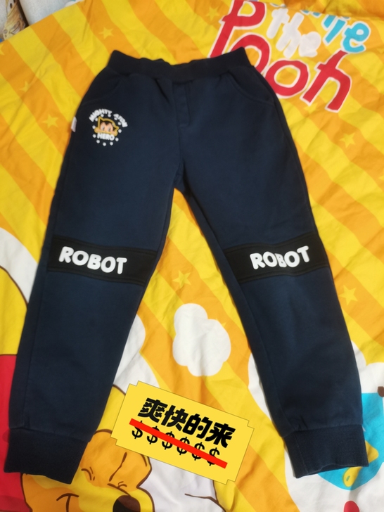 阿童木 男童 保暖运动裤