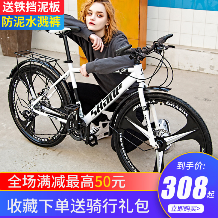 AMIN山地车自行车21/27/30速男女...