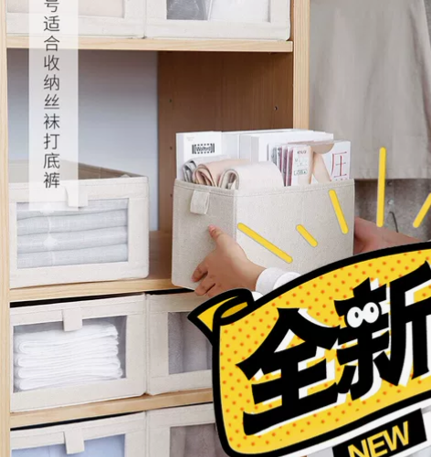 【全新正品清仓价出售】日本霜山品牌布艺收纳...
