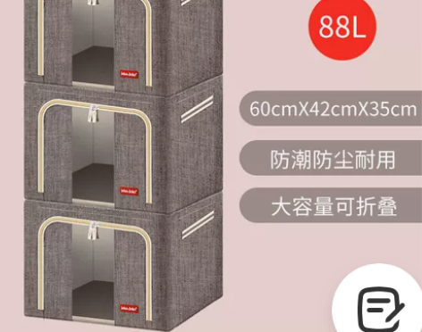 jeko装衣服收纳箱布艺牛津布整理钢架衣物...