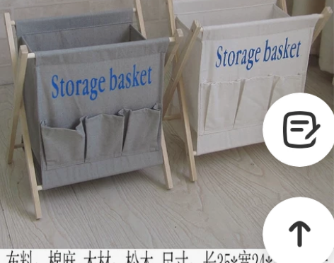 布艺实木收纳筐可折叠报纸书本杂物收纳篮整理...