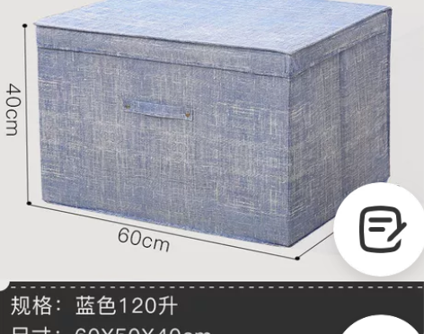 家用收纳箱 宿舍收纳箱 防水防潮 无纺布...