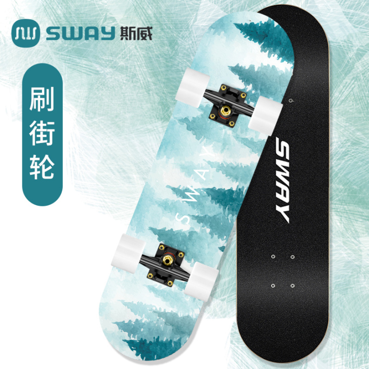 SWAY/斯威 滑板没用过，不会滑只在家里...