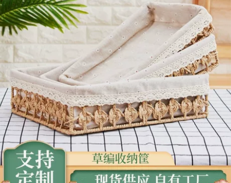 广西博白藤编收纳筐家用客厅桌面化妆品整理收...