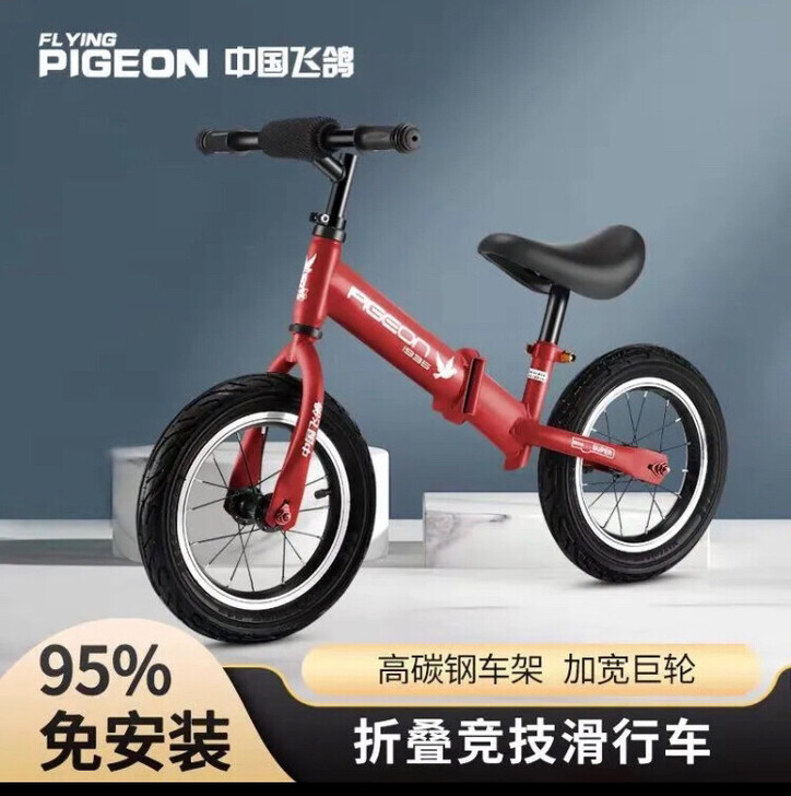 全新 发泡轮飞鸽拉风平衡车，包邮啦发泡轮7...