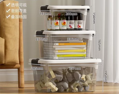 加厚透明塑料收纳箱特大号衣服玩具整理箱有盖...