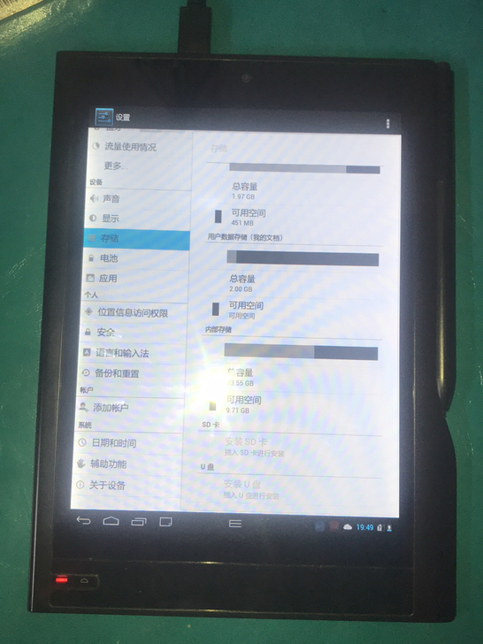 E人一本 T7、闲置好久了、便宜处理！内存...