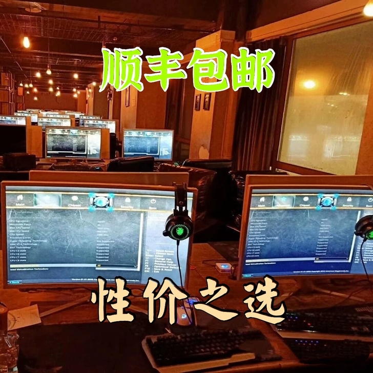 台式机台式电脑二手全套台式 网吧倒闭电脑主...