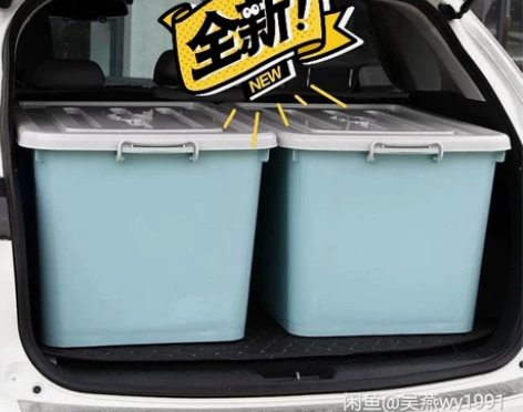 380L加厚特大号塑料储物箱置物箱整理箱收...