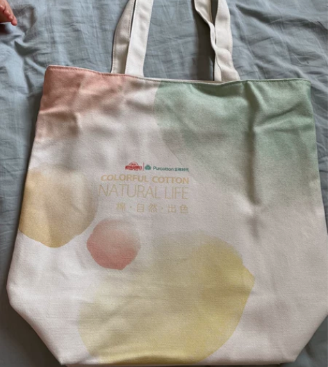 全棉时代加厚帆布袋购物袋礼品袋加大加厚 很...