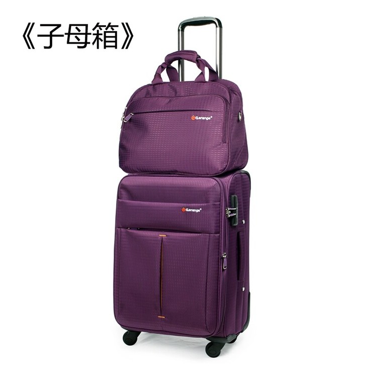 金红橙 拉杆箱万向轮子母旅行箱，棕色24寸...