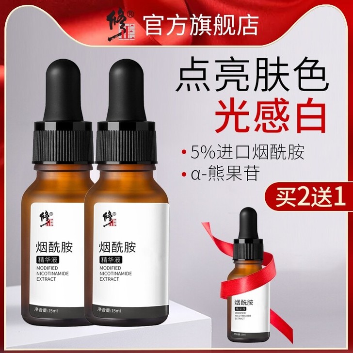 烟酰胺黄金小红书爆款网红力荐，百分之5烟酰...