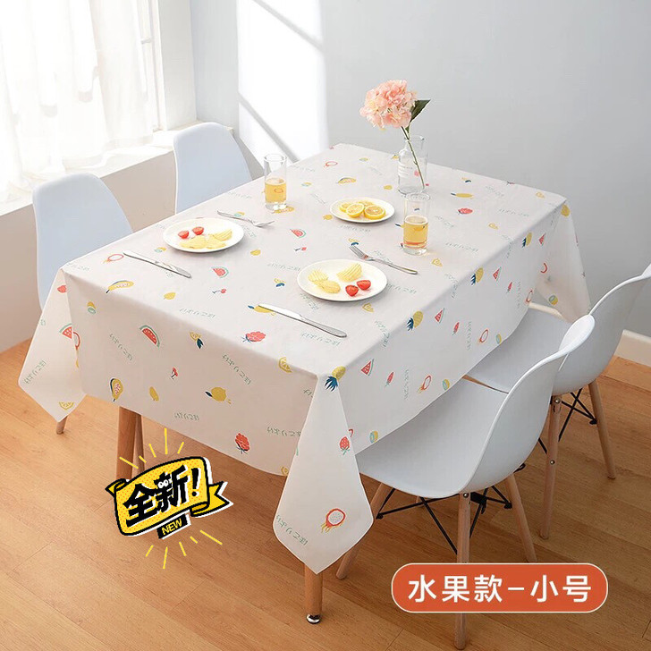 北欧风茶几桌布家用塑料免洗台布长方形防水防...