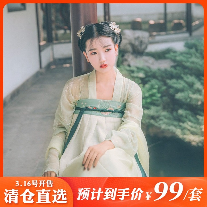钟灵记 梨花渡 碧落 我入手的第一套汉服...