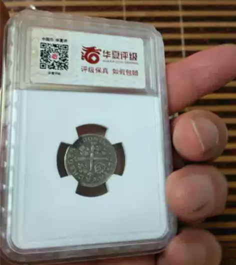 法兰西波旁王朝银币,太阳王路易十四5s小银...