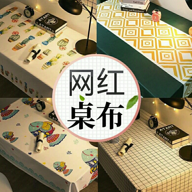 网红桌布防油防烫免洗PVC欧式塑料垫台布长...