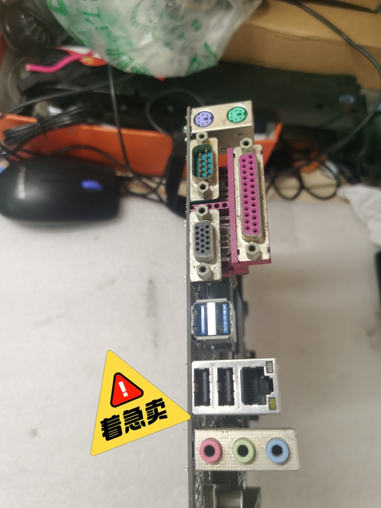 公司拆机电脑主板，8成新，技嘉大板带Vga...