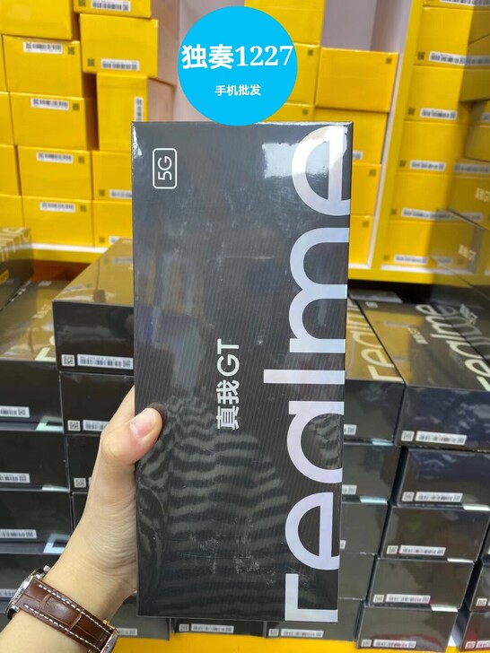 realme 真我GT 全新未拆封