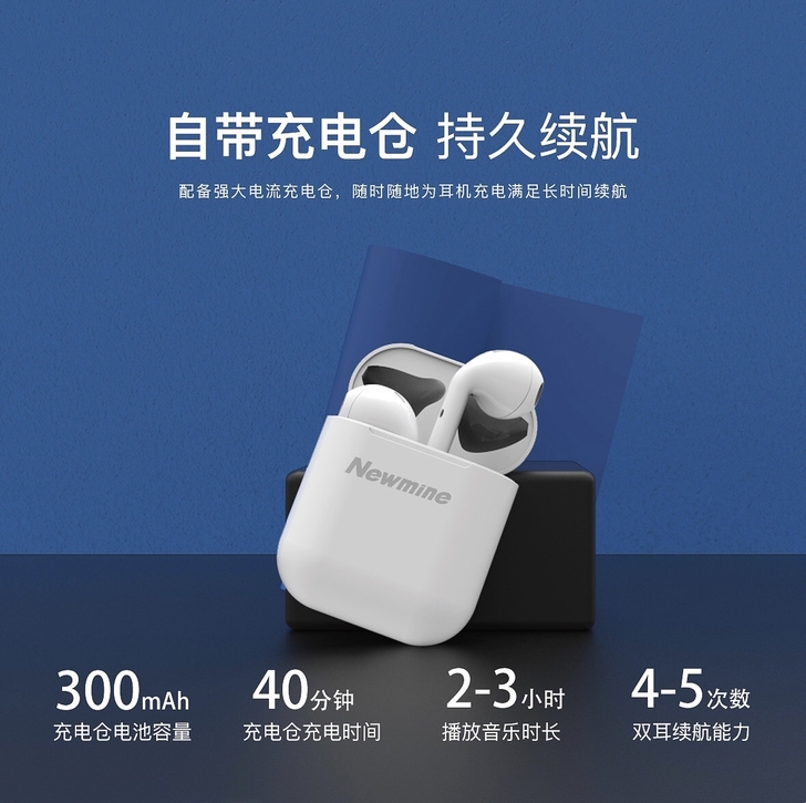［平价好用蓝牙耳机］纽曼H28真无线蓝牙耳...