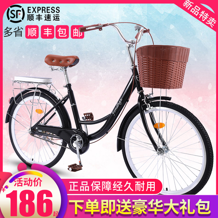 金米尼 通勤自行车