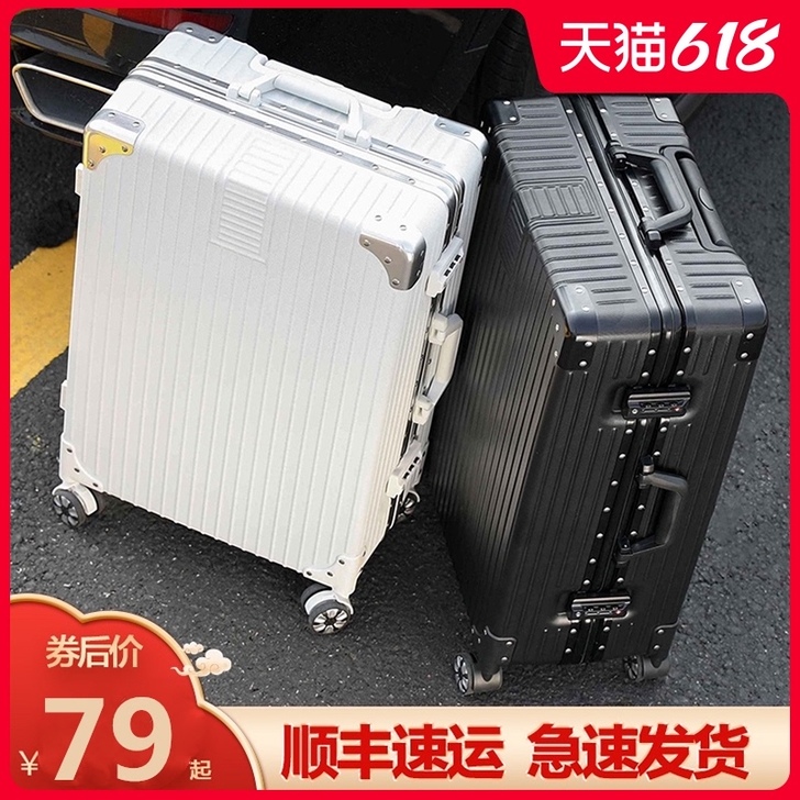喜朗顿 旅行箱，全新，一直没用过，