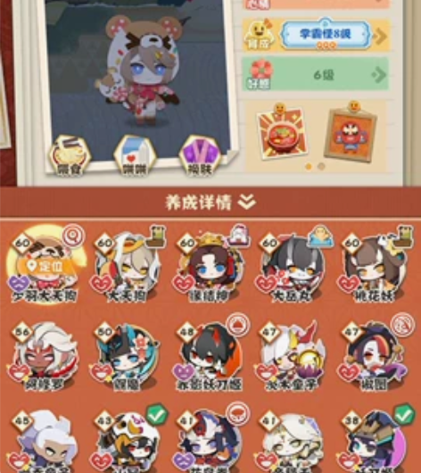 【阴阳师 妖怪屋】官服邮箱账号 两个SP（...