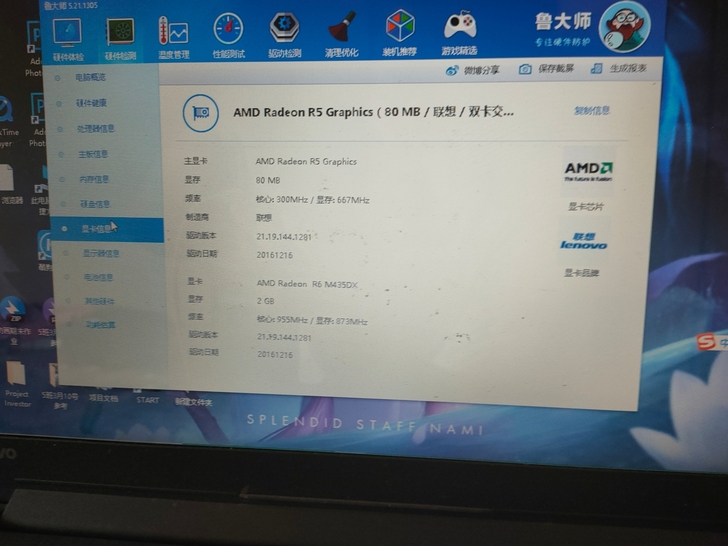 联想ideapad310-15abr