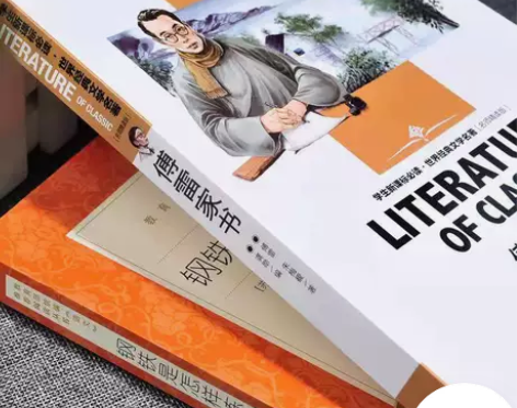 钢铁是怎样炼成的傅雷家书两本赠考点人文版八...