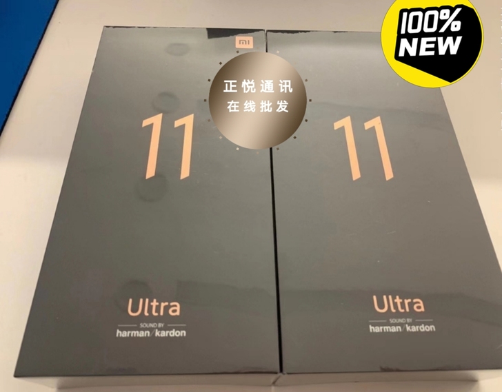 小米11ultra手机全网通5g版全新未拆封