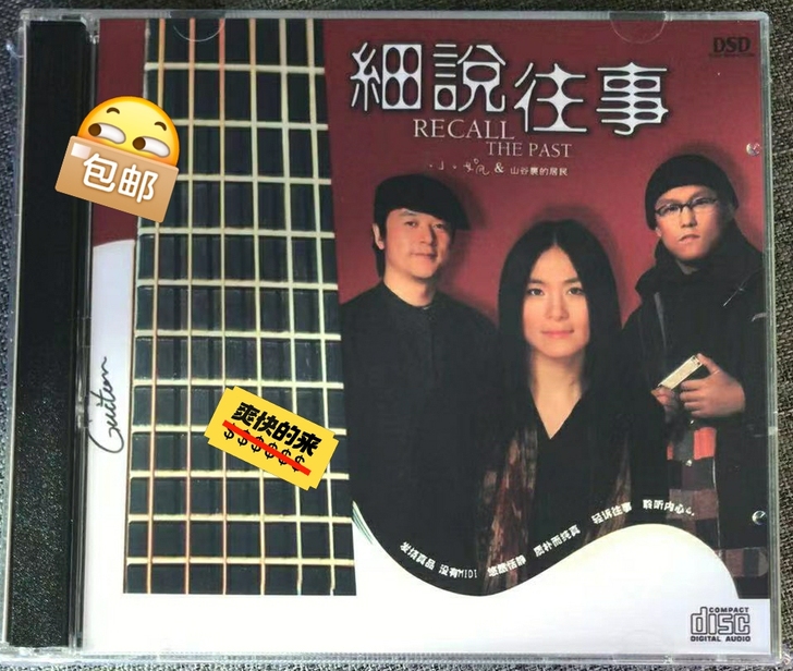 小娟 山谷里的居民 细说往事 经典老歌民谣...
