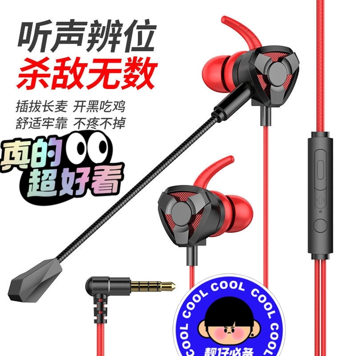 耳机入耳式设计，非常符合人耳廓，而且还自带...