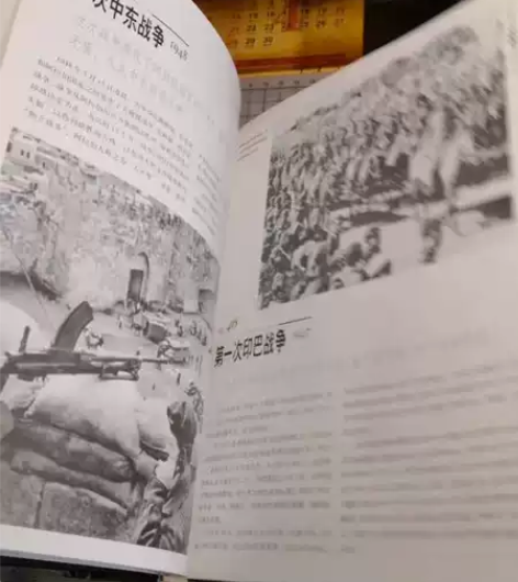 改变世界的100场战争与冲突图书！彩页无损...
