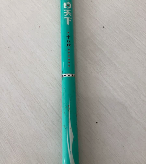 转一根海明威钓天下鲤鱼竿，5.4米，手感很...