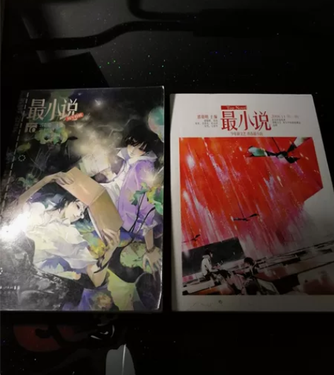 基金亏一万。青春文学怀旧珍藏 郭敬明主编《...