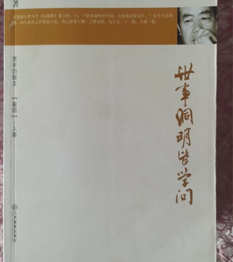 贾平凹散文集，十品，共六本！ 感兴趣的话点...