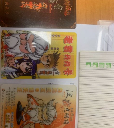 13张金庸群侠传稀有点卡，20多年老卡，品...