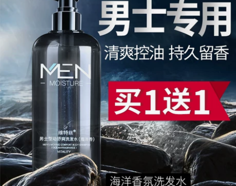 蔚蓝古龙男士香水小众持久淡香学生大牌专用 ...