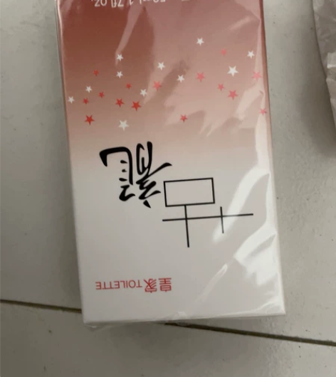 古龙牌，香水  全新 售出不退不换