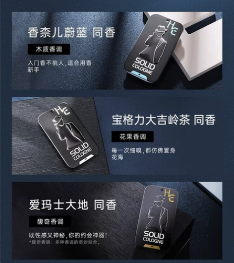 古势 | 男士香水持久留香流沙中性香水女士...