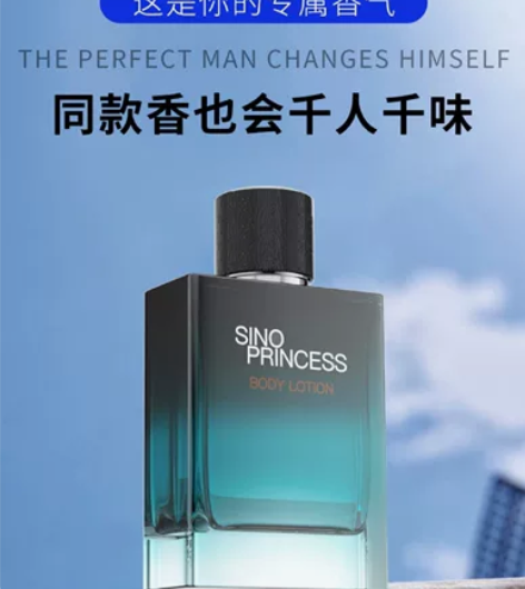 法国大牌男士专用香水礼盒持久留香淡香96小...