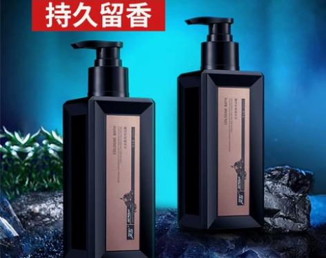 全新 男士古龙香氛沐浴露香水持久留香背部除...