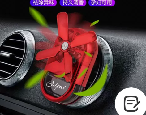 汽车出风口香水古龙车载空调口风扇香薰精油香...