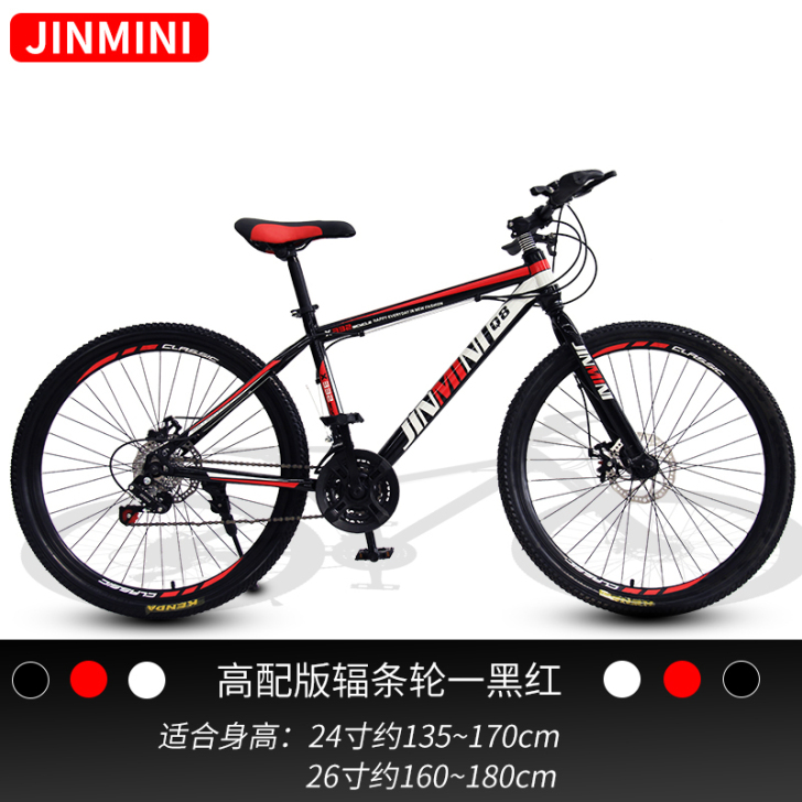 山地车男女成年人减震变速青少年学生轻便城市...