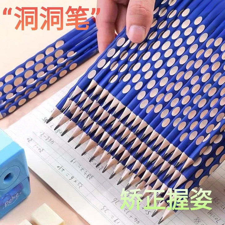 100支Hb学生矫握姿洞洞铅笔2B三角杆洞...
