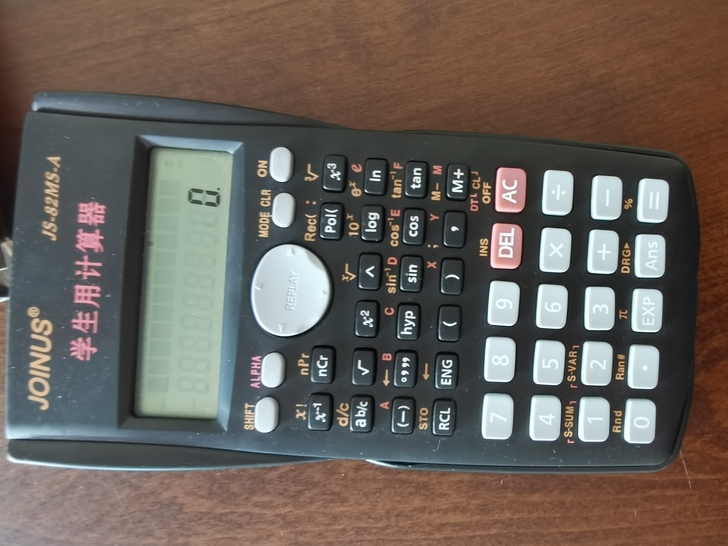 大学的时候用的，现在上班没用了。