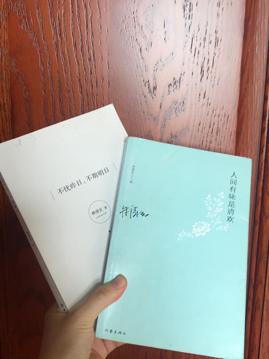 林清玄 人间有味是清欢 不忧昨日 不期明日...