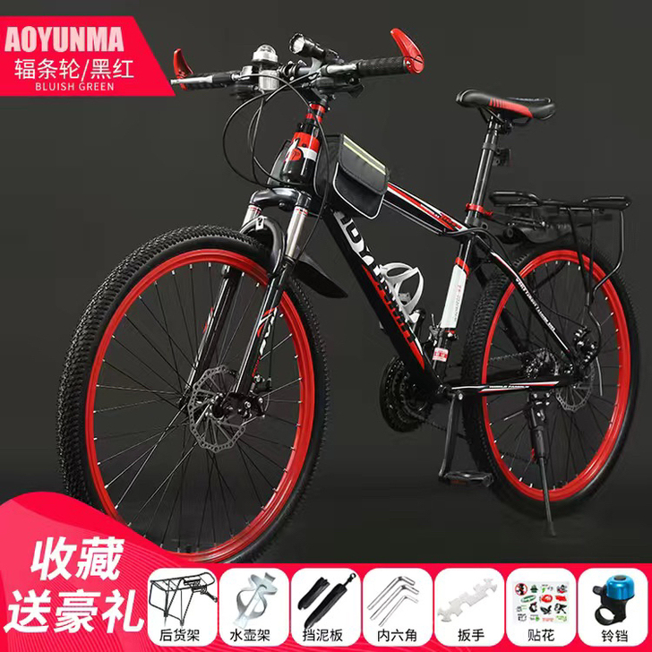 【清仓特价】全新自行车山地车男女成年变速减...
