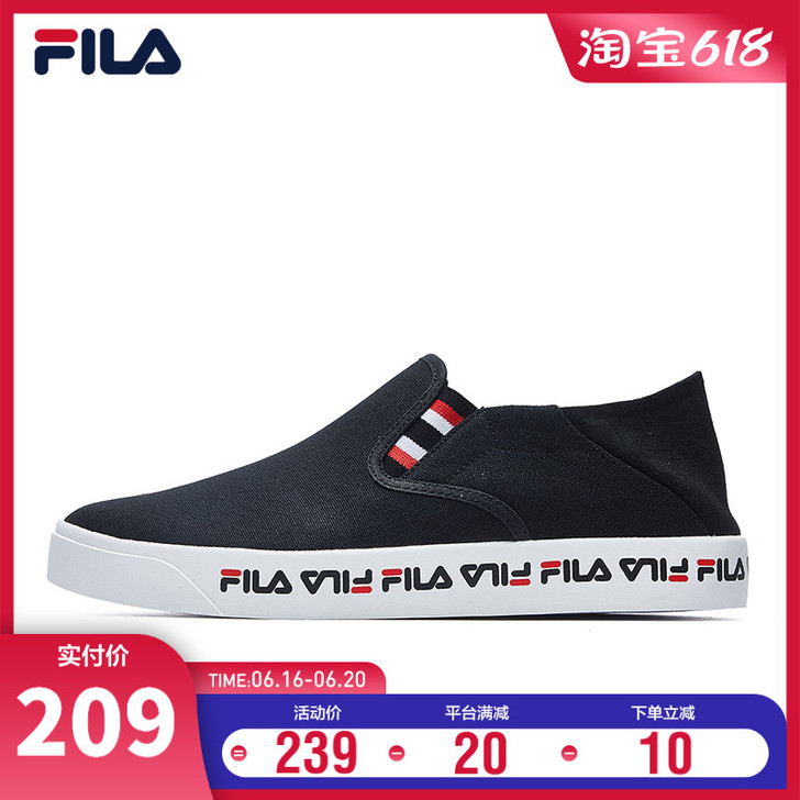 FILA斐乐男子帆布鞋2020夏季新款休闲...