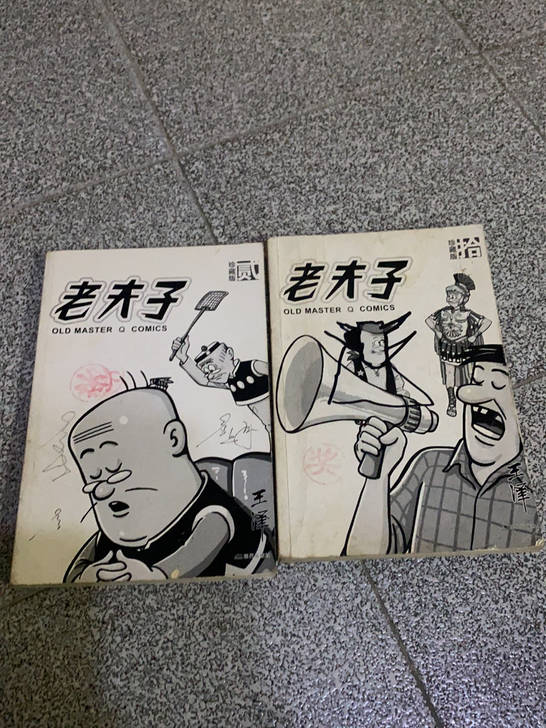 超大卡老夫子卡片,两张柯南卡的大小,随缘出